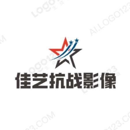 佳艺抗战影像
