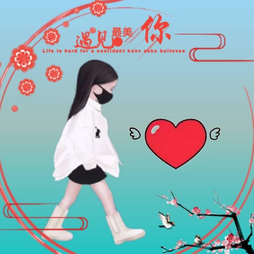心有千千结