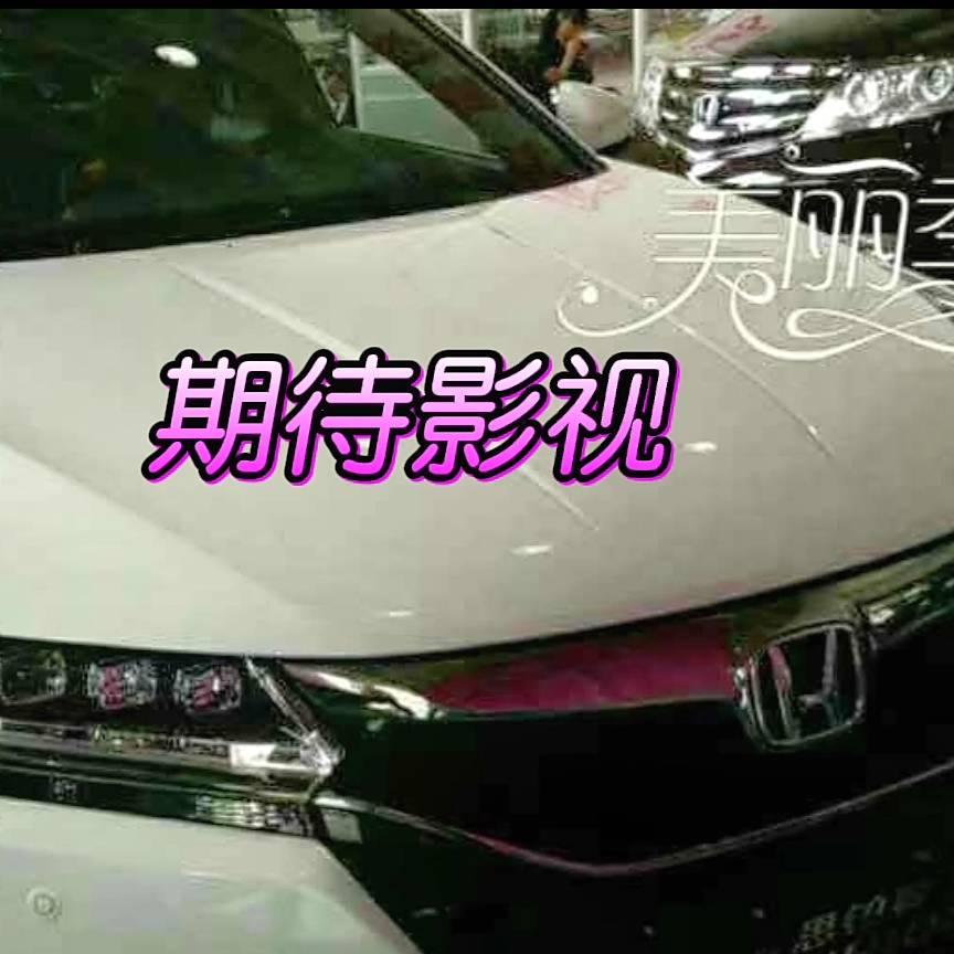 期待视界
