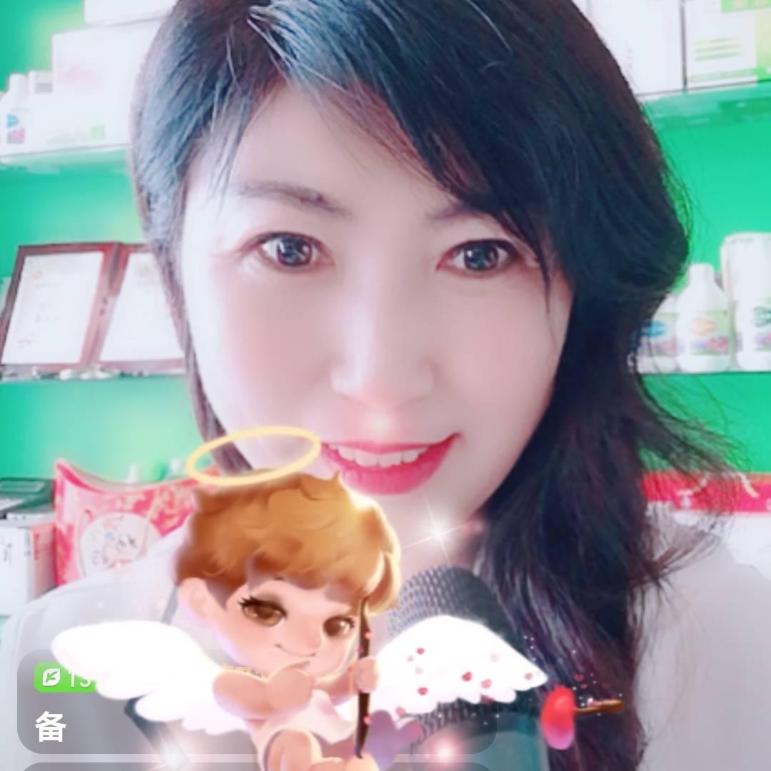 расстояние