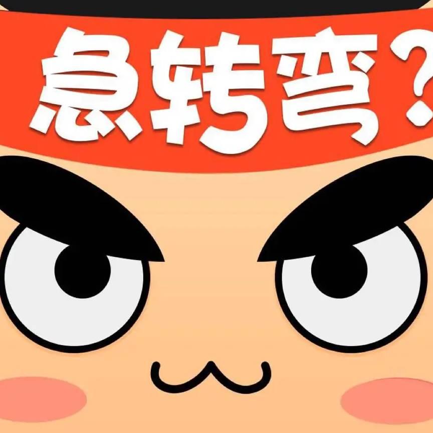 最强大脑集中营(二)