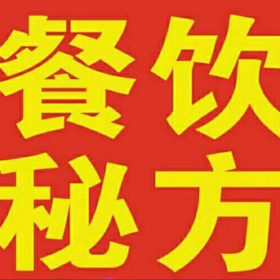 美食㊙️方