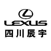 四川辰宇雷克萨斯