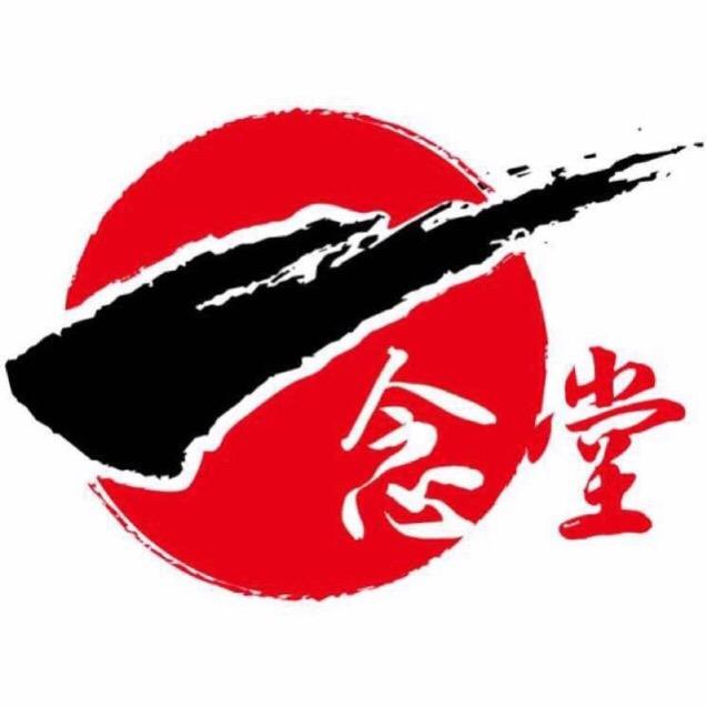 一念堂