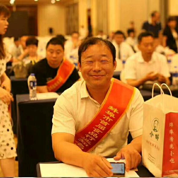 小好鞋底烧饼夹里脊