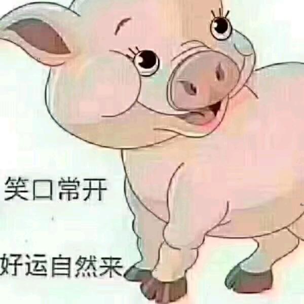 笑口常开！