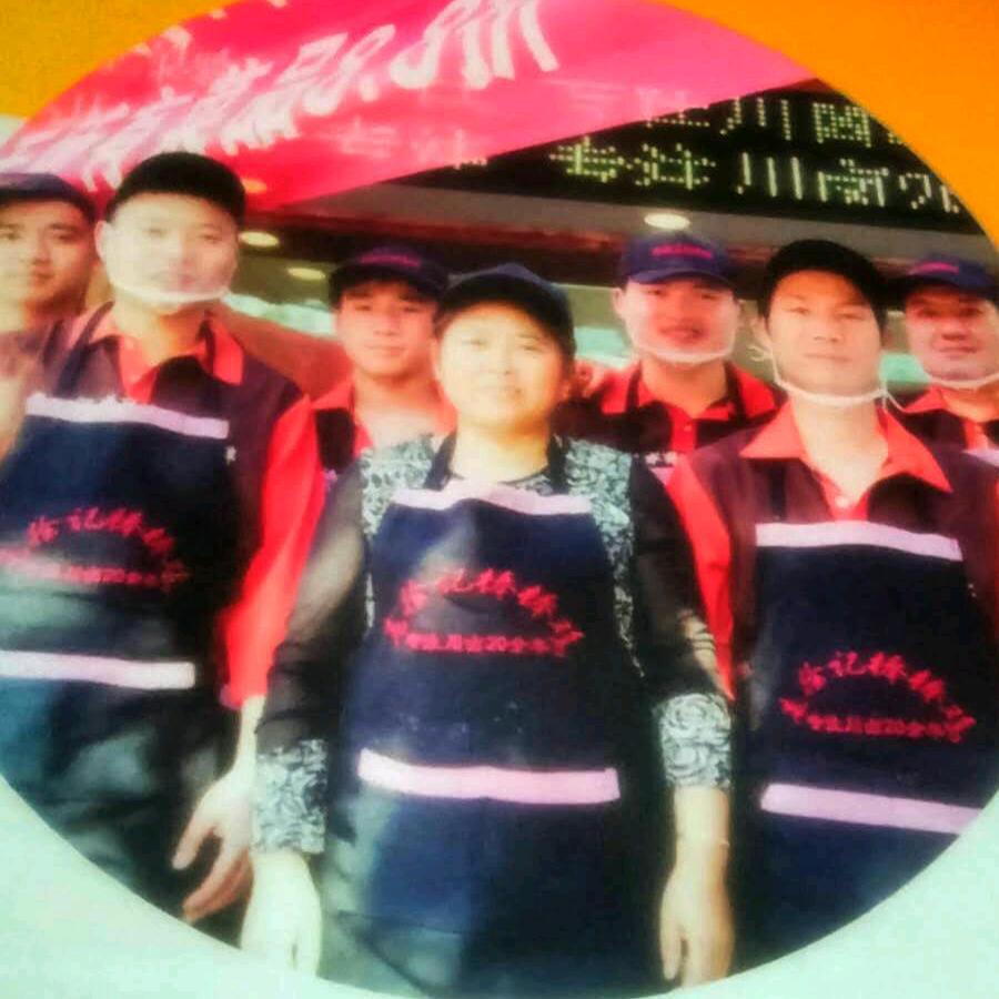 老徐记东区分公司