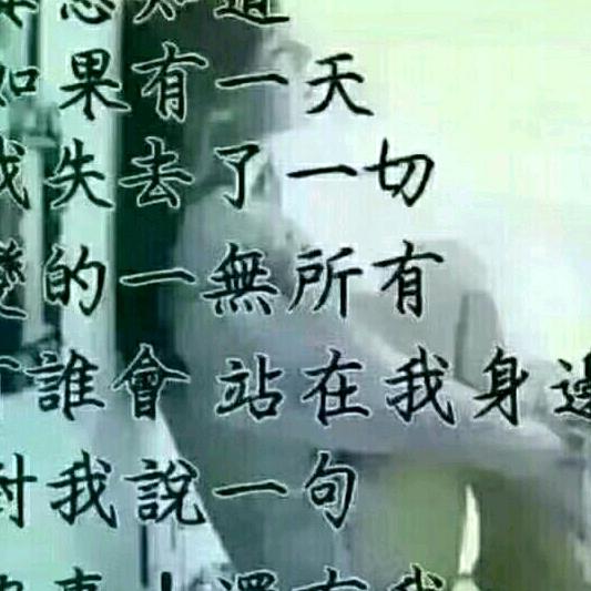 许七安