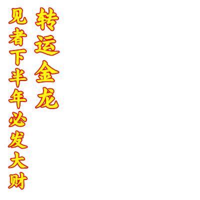 向钱看