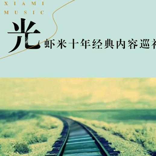 这风不会停