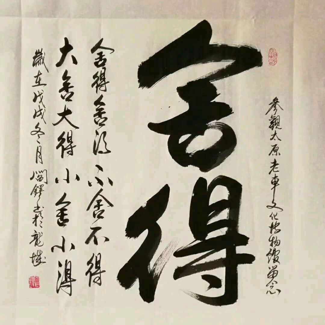 嫦娥奔月