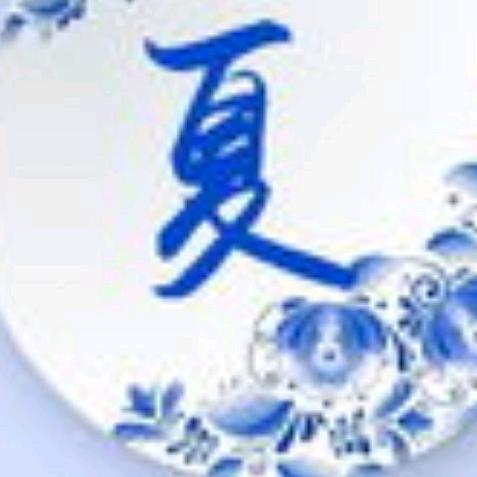 缘