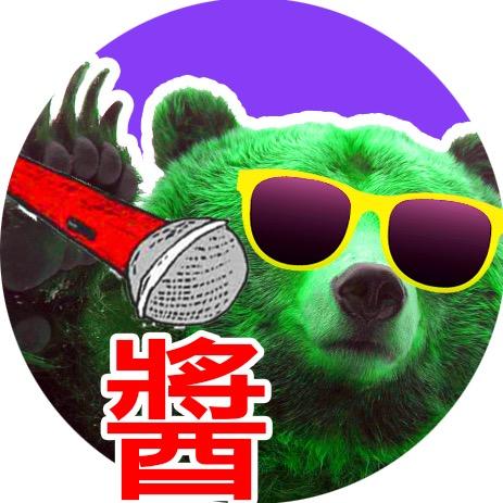 东北酱和他的朋友们