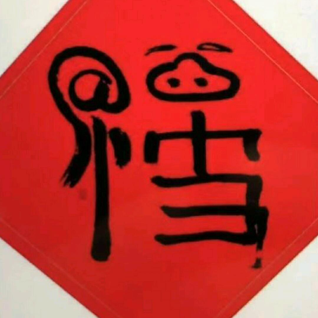 沐雨橙风