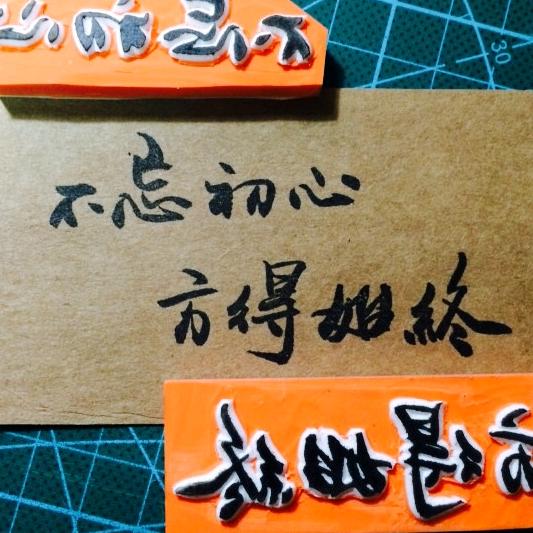 涛声依旧