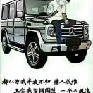 人生再美终究是戏