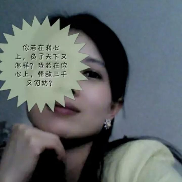 艾莉