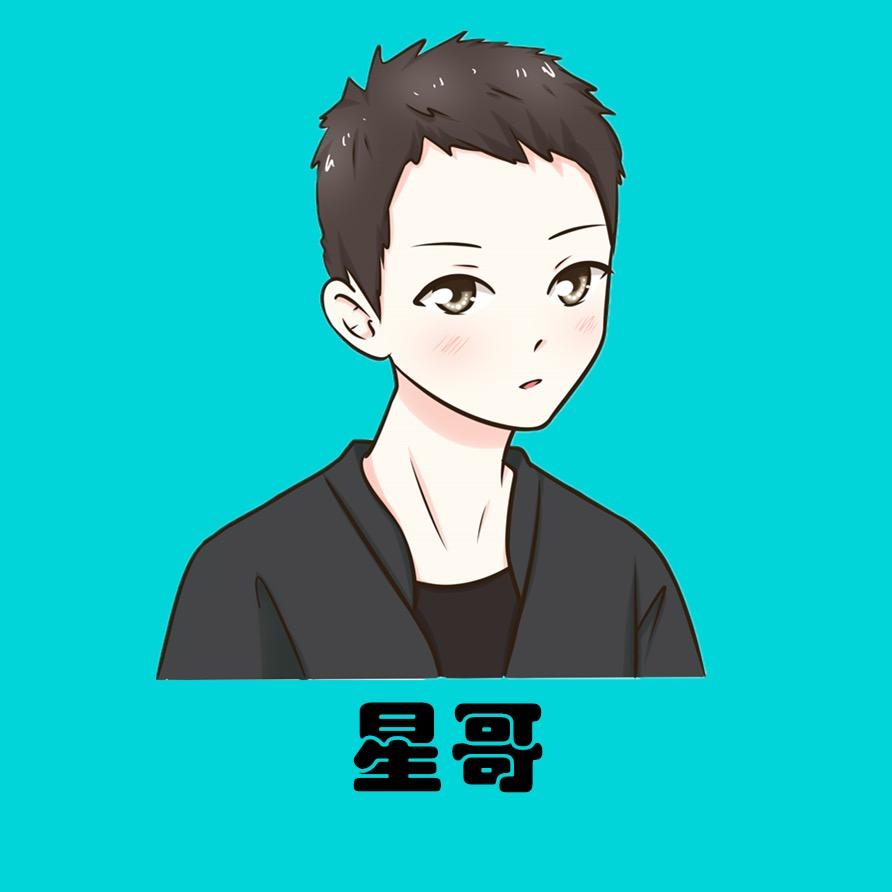 星某人