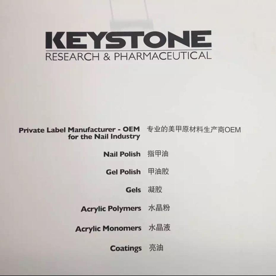 KEYSTONE 李生
