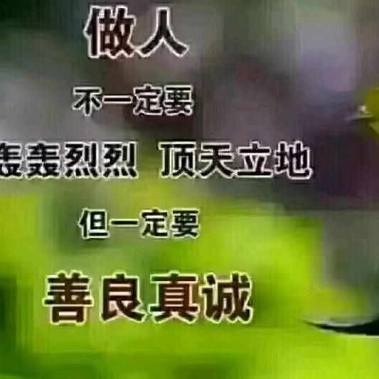静思
