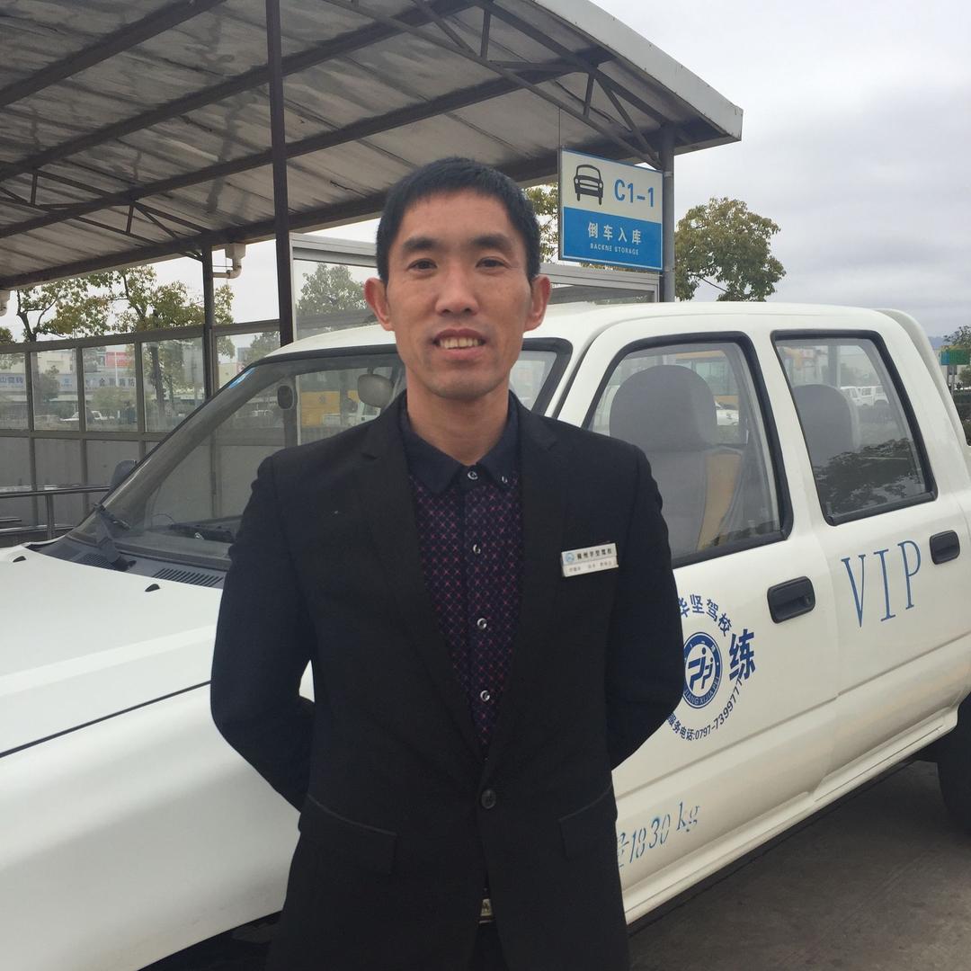 华坚驾校唐教练