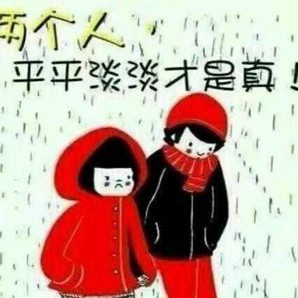 女人是老虎