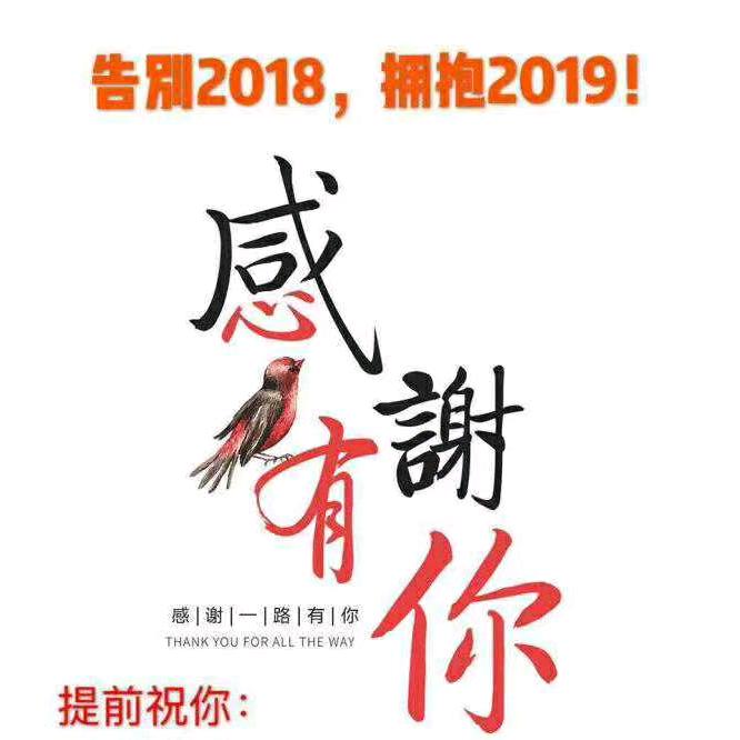 九六年入伍，属蛇