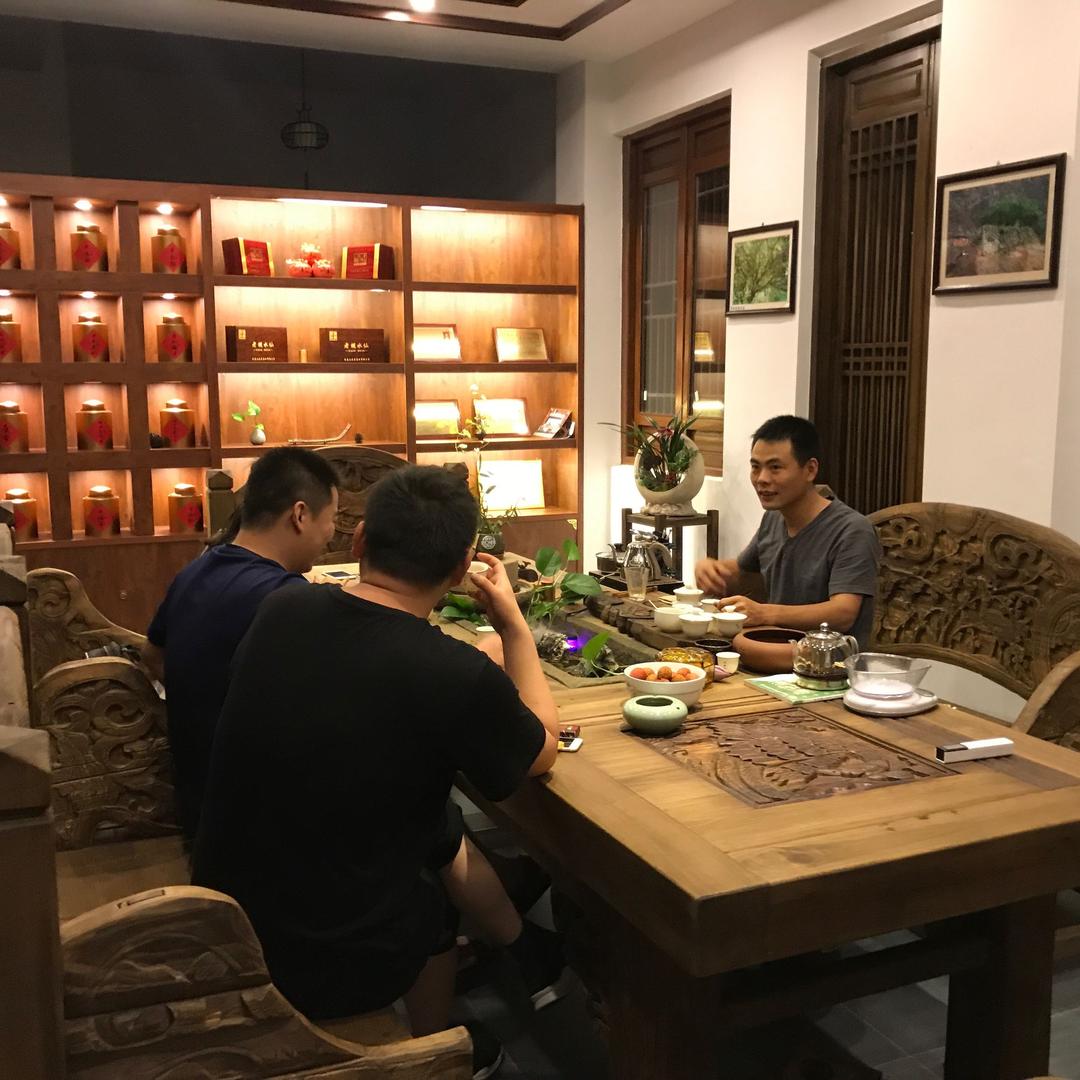 武夷山众品茶业有限公司