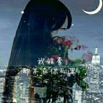 殇&伤
