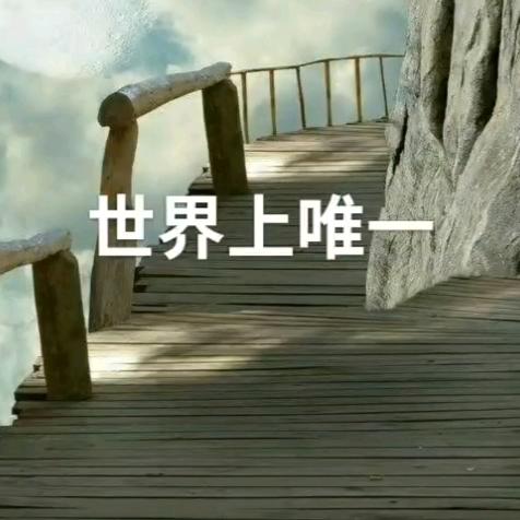 前程辉黄