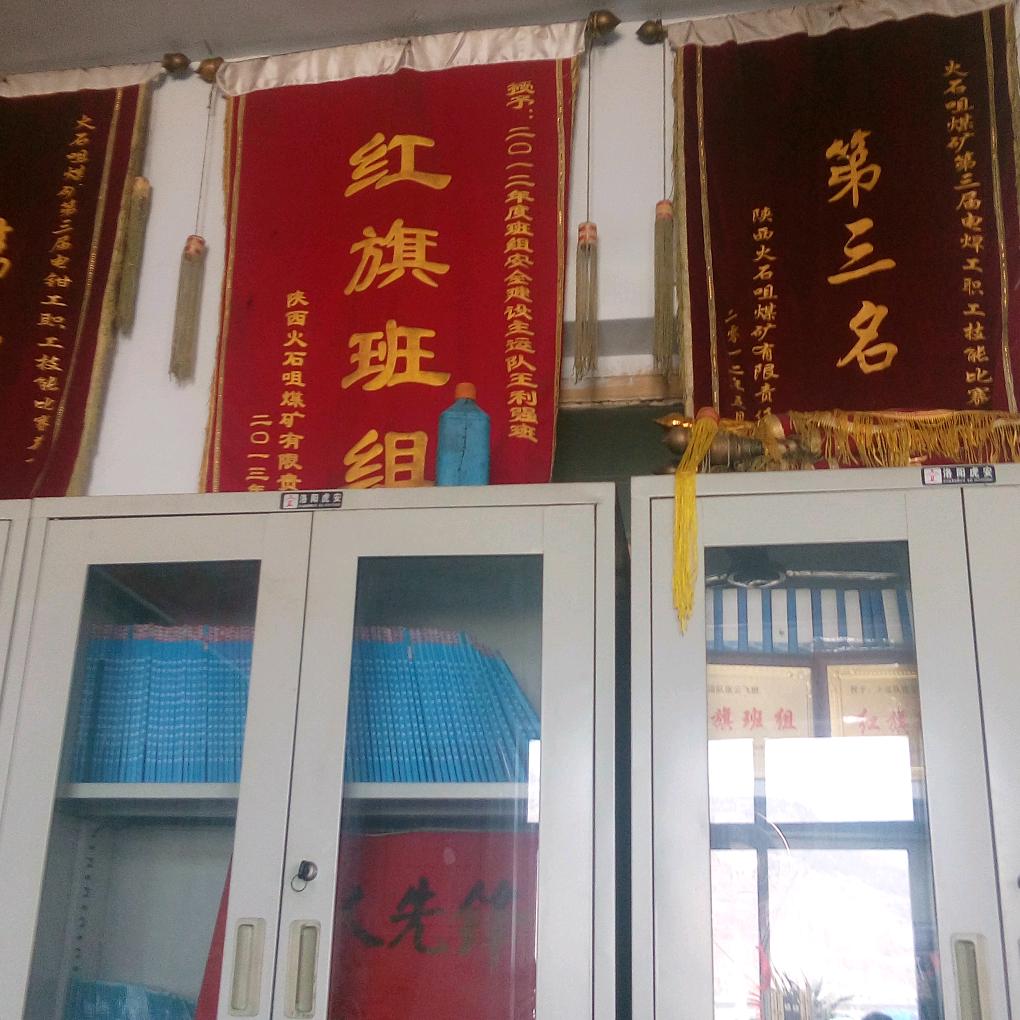心想事成