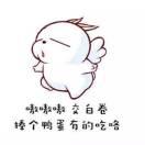 缘来是你一秋