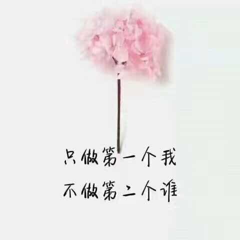 我鍀酒窩沒有酒