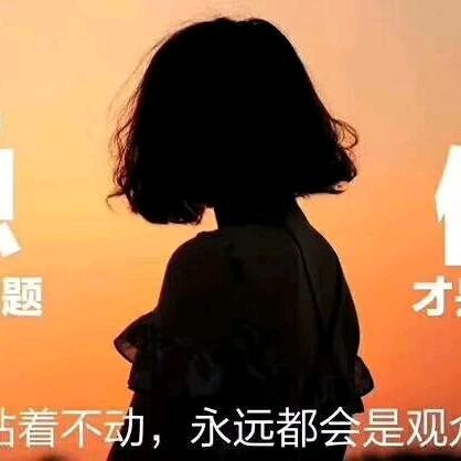 是我呀🍷
