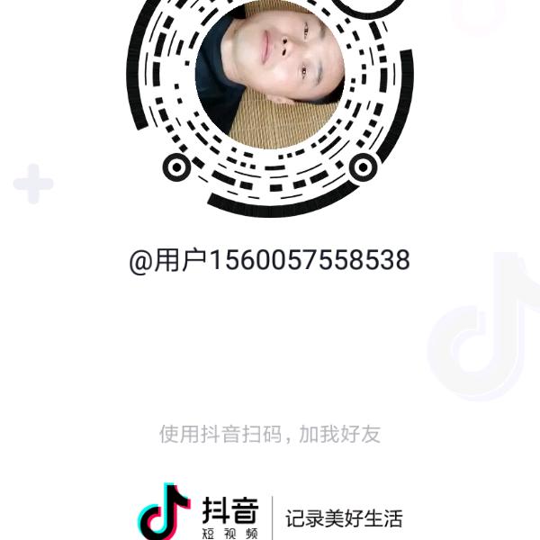 崔