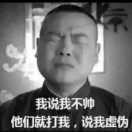 明人不说暗话