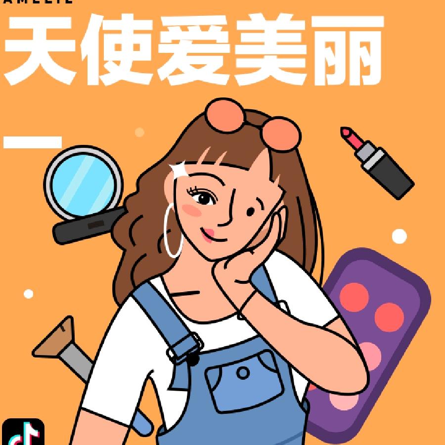 快乐每一天