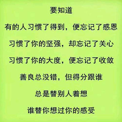 我还是从前的我。