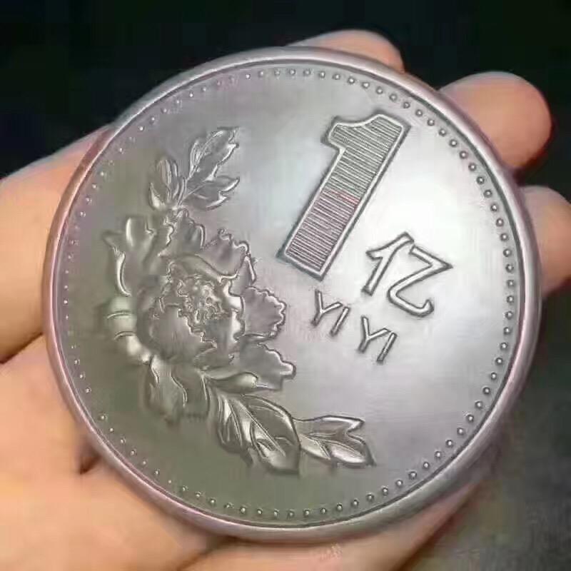 有趣