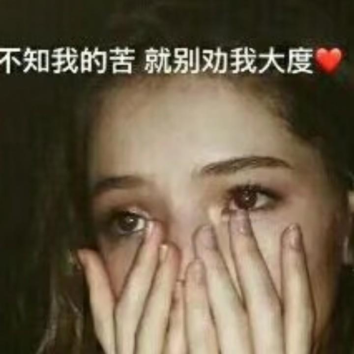 小清清成长记