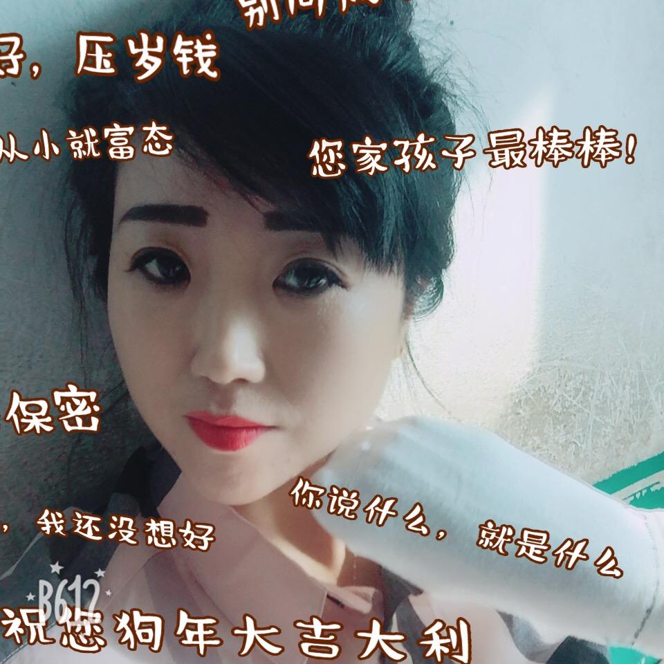 小艳杰