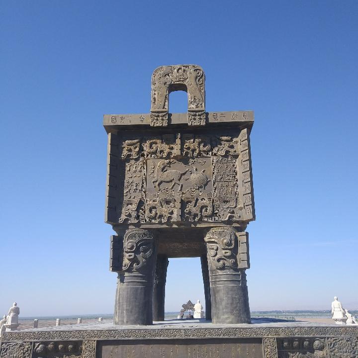 臻享自然