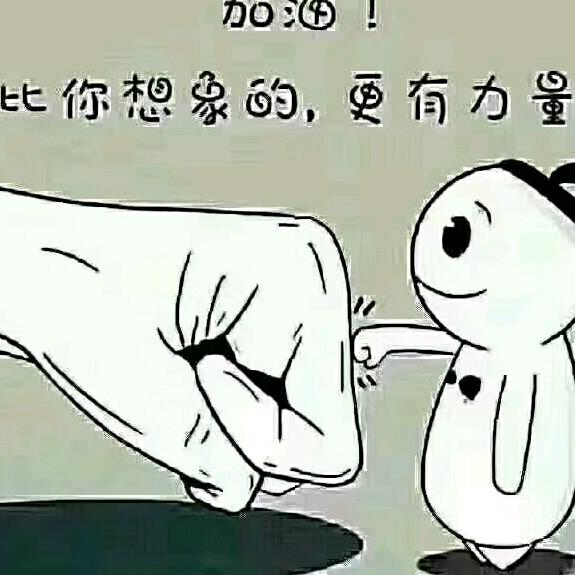 沉默是金