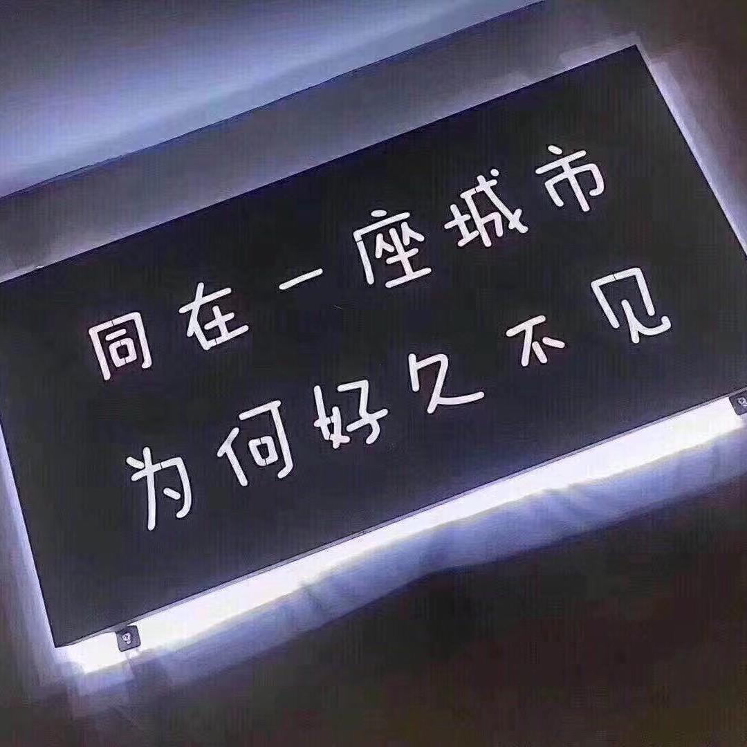 晴天