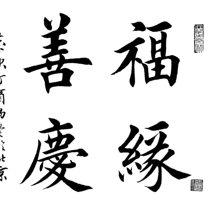 天雨