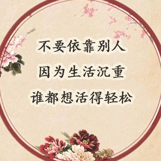 背影（冀鲁情）