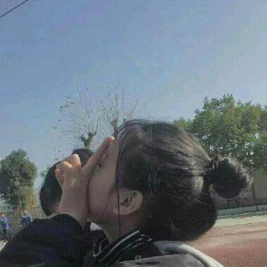 姐的傲气