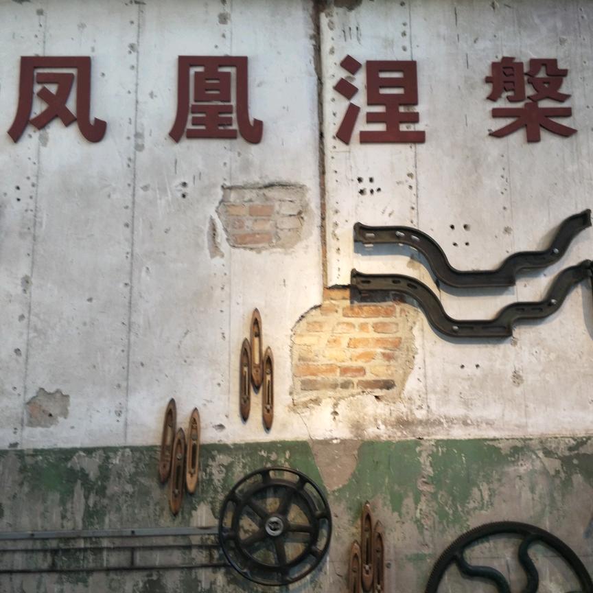 灿灿