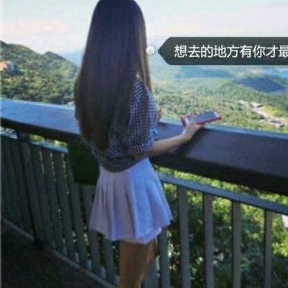 花儿姐