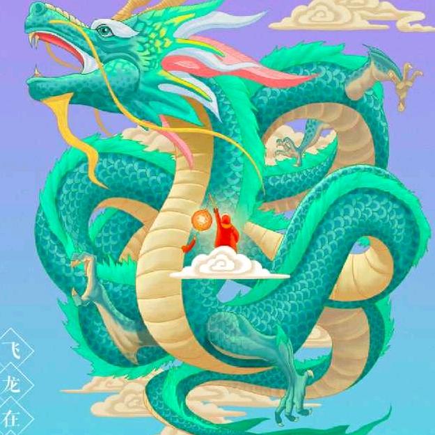 错